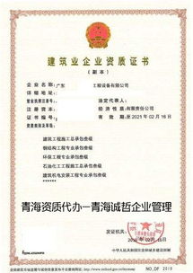 平安工商注冊(cè)規(guī)格齊全 來(lái)電咨詢 誠(chéng)哲供應(yīng)