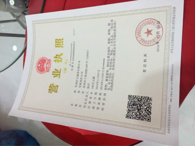 工商注冊(cè)、個(gè)體戶注冊(cè) 商標(biāo)注冊(cè)圖片_高清圖_細(xì)節(jié)圖