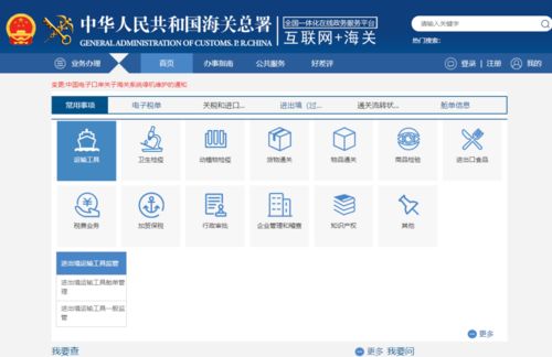 江西茶香天下 萬(wàn)里茶道 如何出國(guó)門(mén)