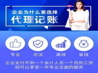 圖 公司注冊 內(nèi)資公司注冊 提供注冊地址等 十年專注廣州注冊 廣州工商注冊