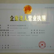 進口冷凍食品|冷凍豬、牛、羊、兔副食品|冷凍雞鴨鵝副食品|冷凍海產品|