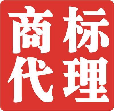 工商資質(zhì)代辦注冊相關產(chǎn)品推薦