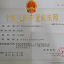 福州億家能太陽能維修電話-【效果圖,產品圖,型號圖,工程圖】-中國