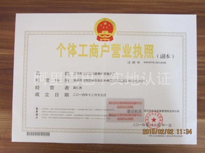 深圳市龍崗區柏嘉獅外貿服裝廠概況