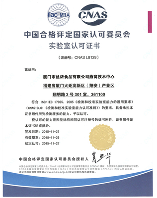 燕之屋碗燕 以匠心和責任，鑄就中國燕窩品牌與財稅管理新標桿