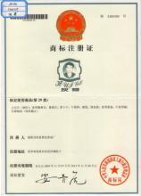 貴陽金陽工商注冊增資服務解析 流程、費用與一呼百應原材料采購商城異常解除策略